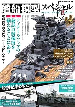 超大型　超希少　PASSAT 1/150船模型 超大型 超希少 PASSAT 1/150船模型